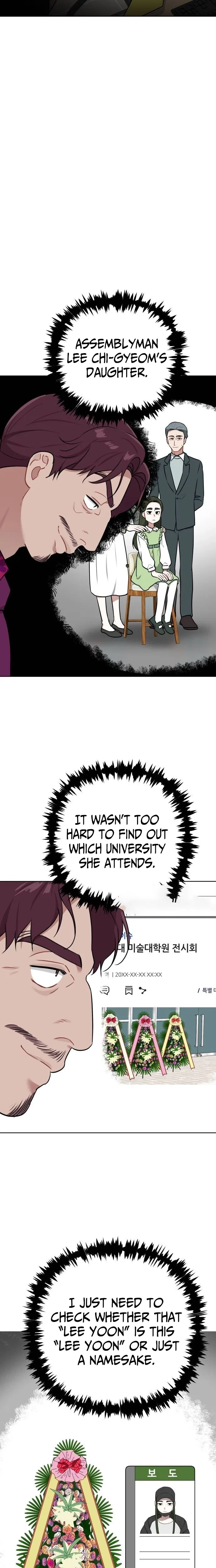 The Loser Is the First Lady Chapter 40 – Page 5