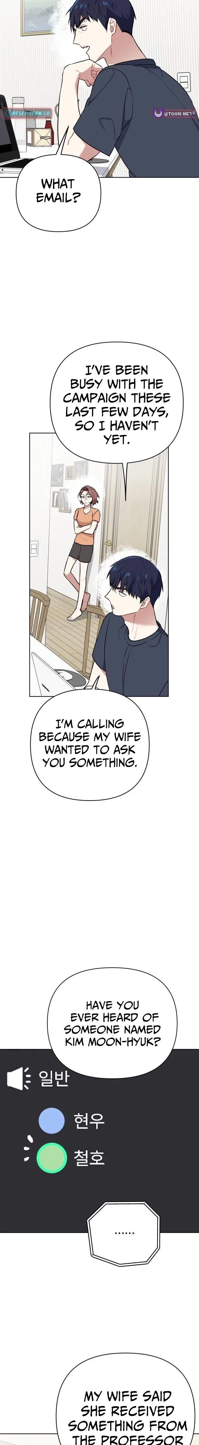 The Loser Is the First Lady Chapter 40 – Page 23