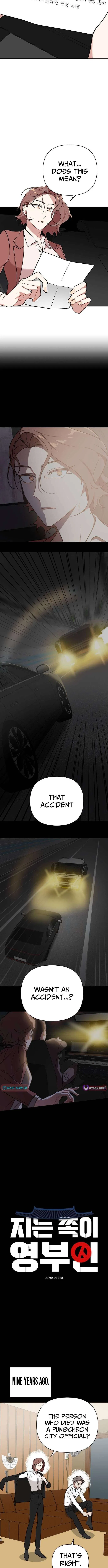 The Loser Is the First Lady Chapter 39 – Page 5