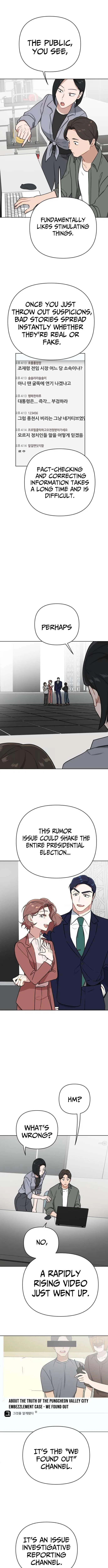The Loser Is the First Lady Chapter 38 – Page 2