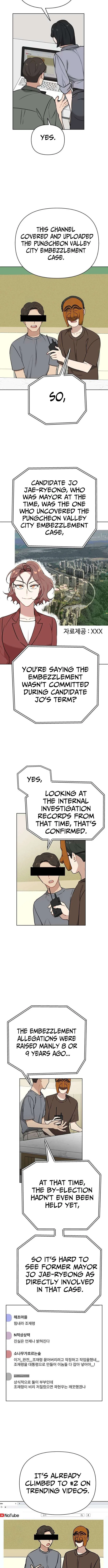 The Loser Is the First Lady Chapter 38 – Page 3