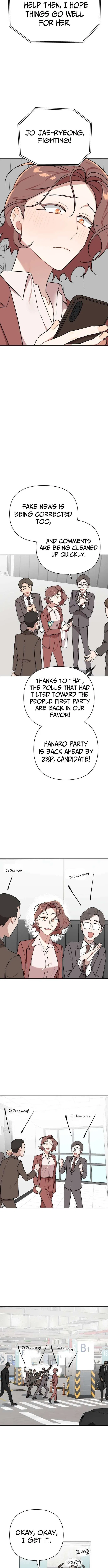 The Loser Is the First Lady Chapter 38 – Page 13