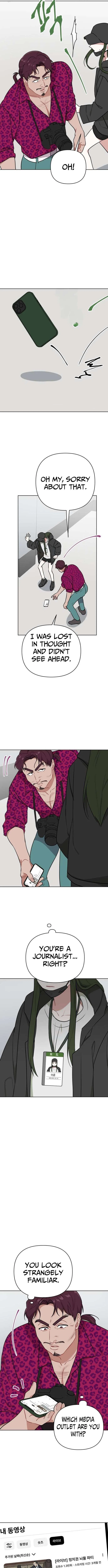 The Loser Is the First Lady Chapter 37 – Page 10