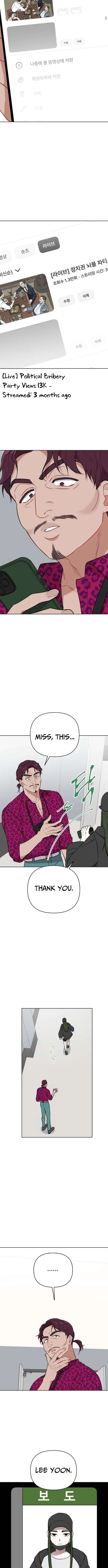 The Loser Is the First Lady Chapter 37 – Page 11