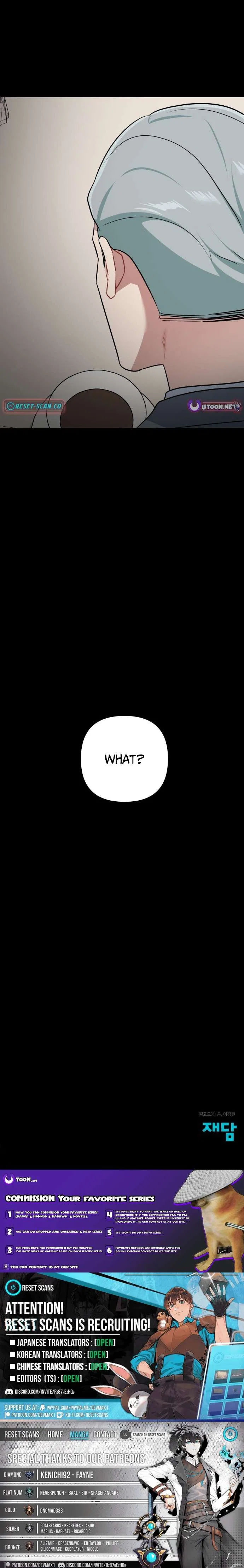 The Loser Is the First Lady Chapter 35 – Page 12