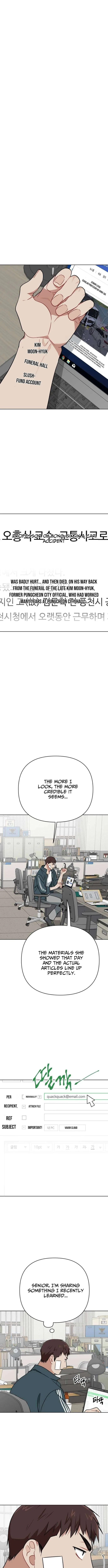 The Loser Is the First Lady Chapter 32 – Page 9