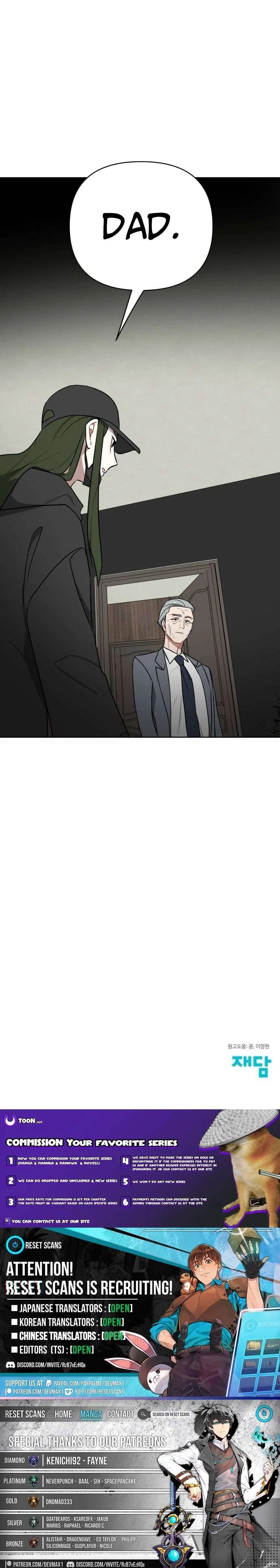 The Loser Is the First Lady Chapter 32 – Page 12