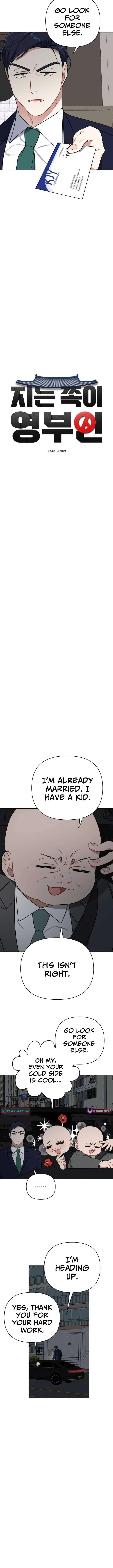 The Loser Is the First Lady Chapter 31 – Page 2