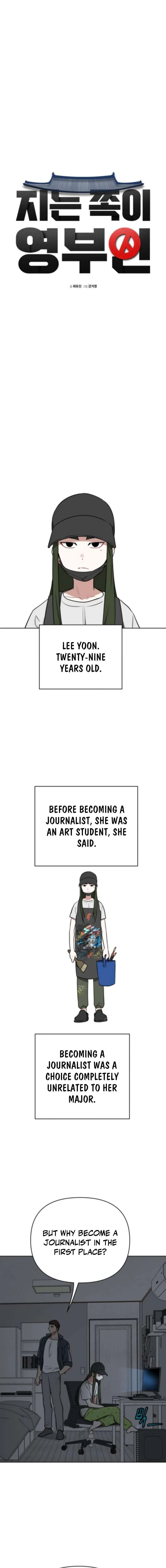 The Loser Is the First Lady Chapter 29 – Page 4