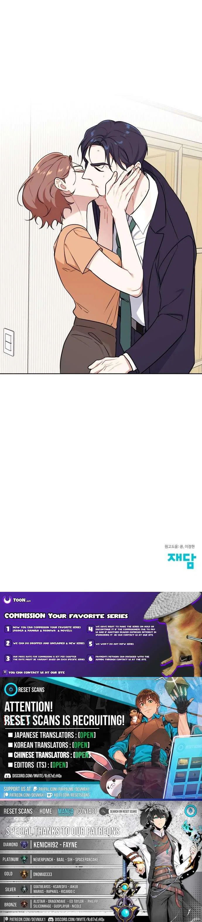 The Loser Is the First Lady Chapter 27 – Page 16