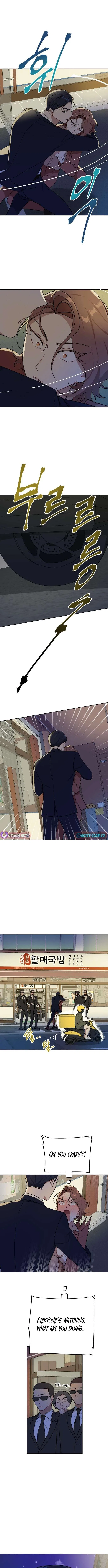 The Loser Is the First Lady Chapter 24 – Page 6