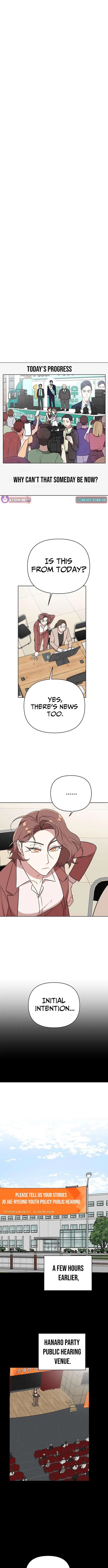 The Loser Is the First Lady Chapter 24 – Page 8