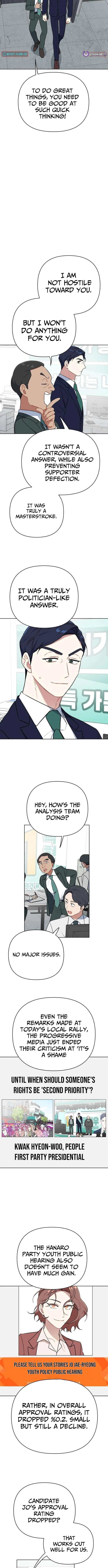 The Loser Is the First Lady Chapter 23 – Page 5