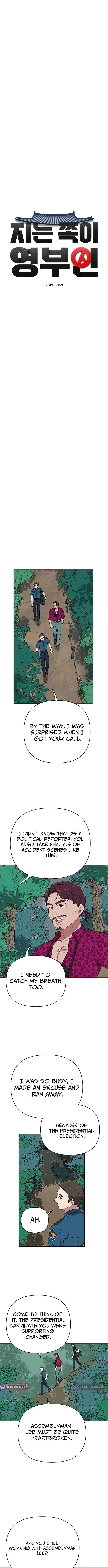 The Loser Is the First Lady Chapter 22 – Page 2