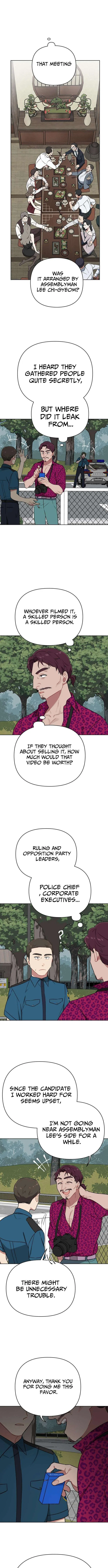 The Loser Is the First Lady Chapter 22 – Page 5