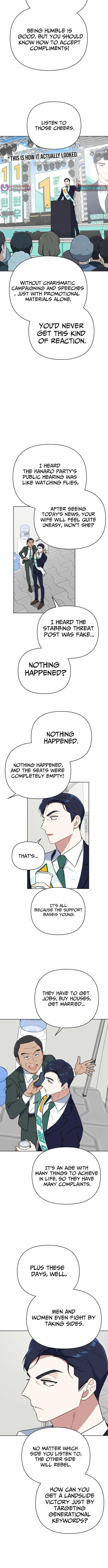 The Loser Is the First Lady Chapter 22 – Page 10
