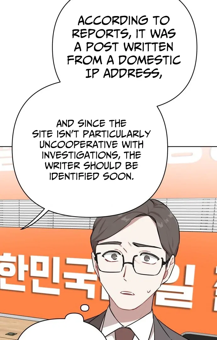 The Loser Is the First Lady Chapter 21 – Page 6
