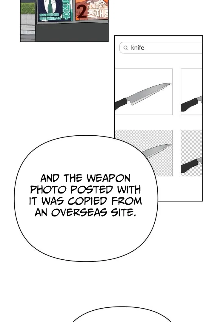 The Loser Is the First Lady Chapter 21 – Page 30