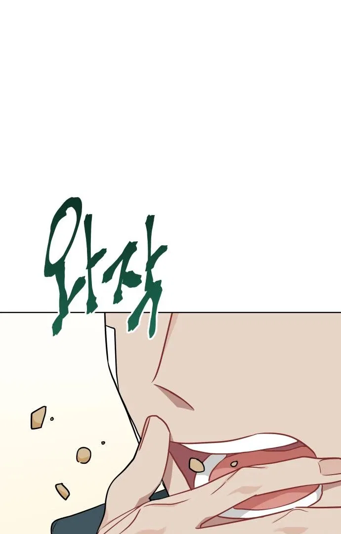 The Loser Is the First Lady Chapter 21 – Page 39