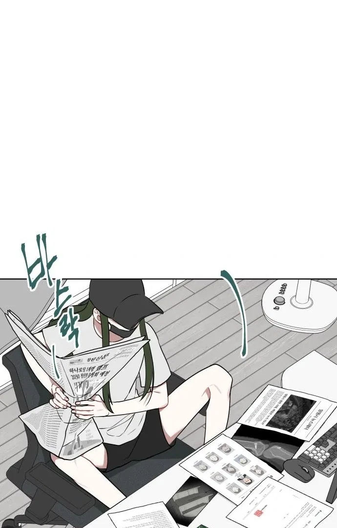 The Loser Is the First Lady Chapter 20 – Page 48