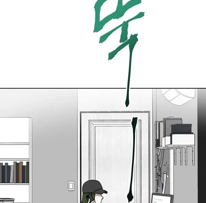 The Loser Is the First Lady Chapter 20 – Page 60
