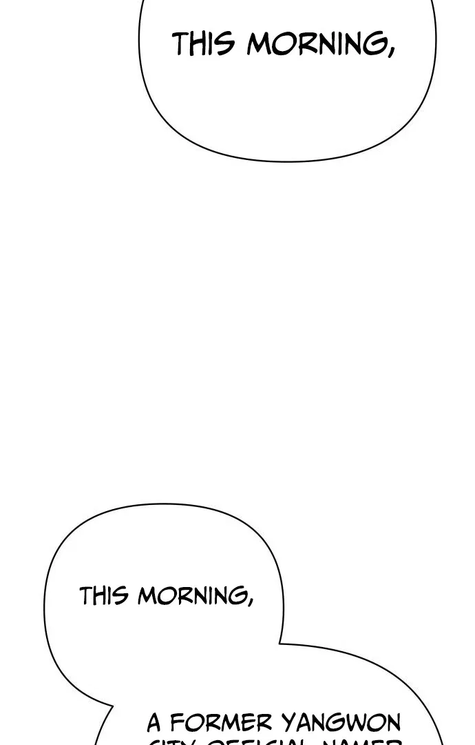 The Loser Is the First Lady Chapter 20 – Page 83