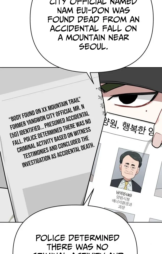 The Loser Is the First Lady Chapter 20 – Page 84