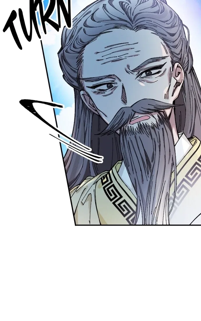 I Raised a Villain Chapter 33 – Page 23