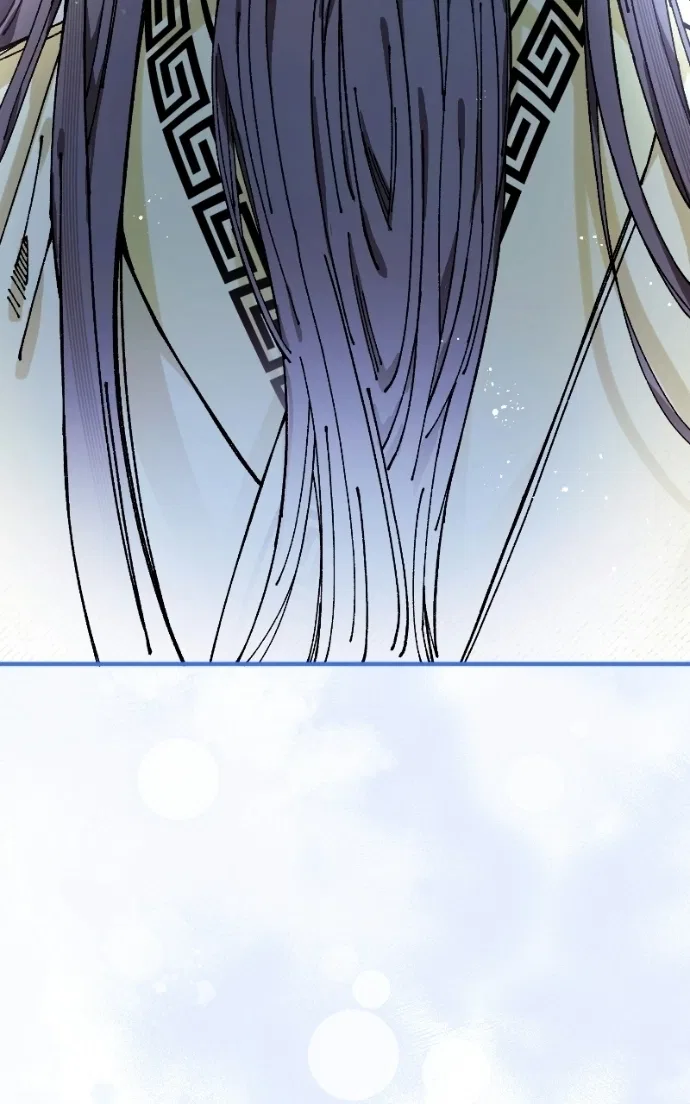 I Raised a Villain Chapter 33 – Page 59
