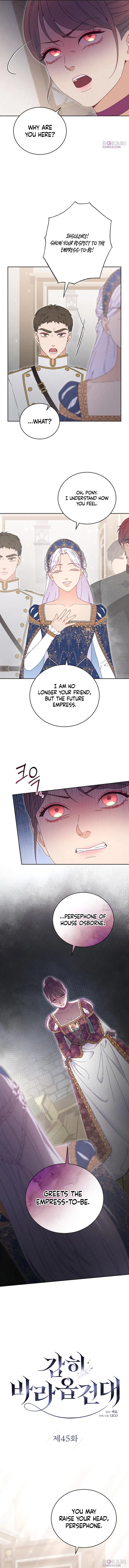 Dare I Hope Chapter 45 – Page 5