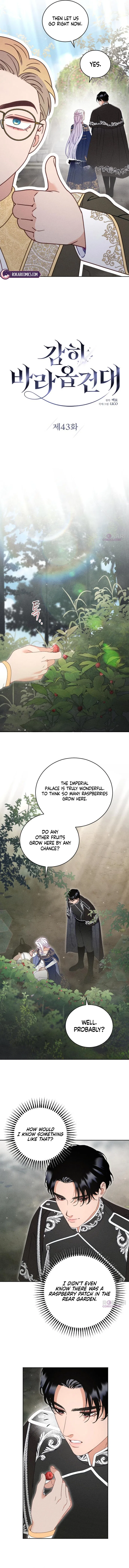 Dare I Hope Chapter 43 – Page 4