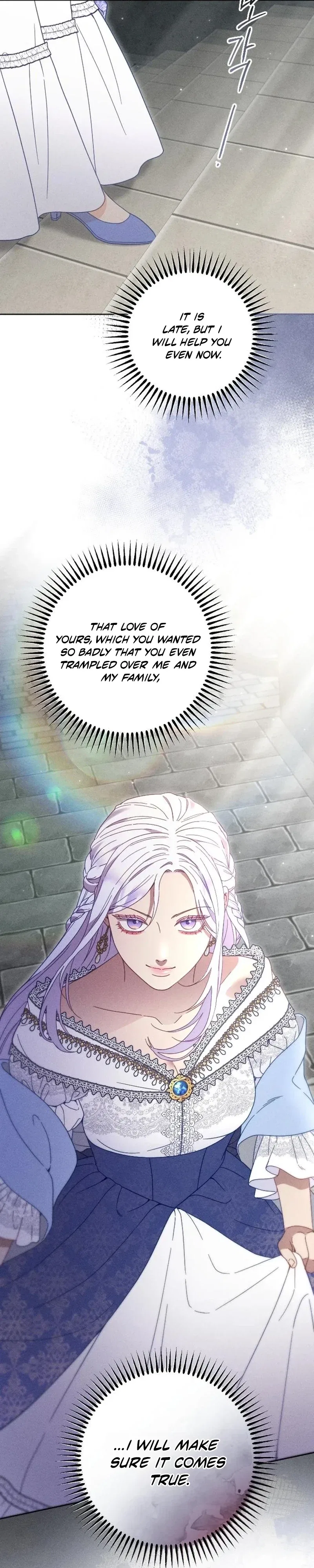 Dare I Hope Chapter 39 – Page 26