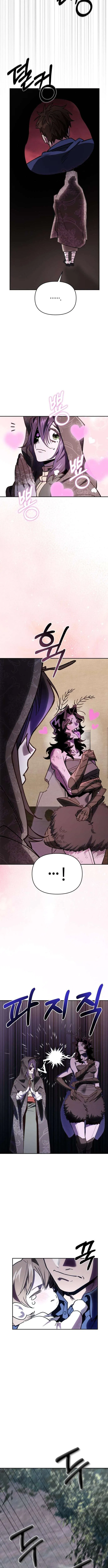 Single Dad In Another World Chapter 50 – Page 10