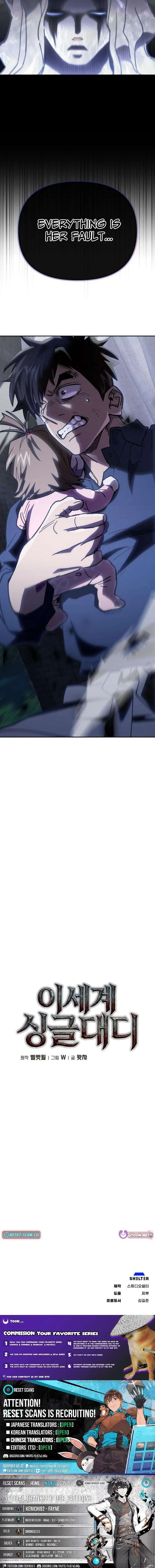 Single Dad In Another World Chapter 50 – Page 14