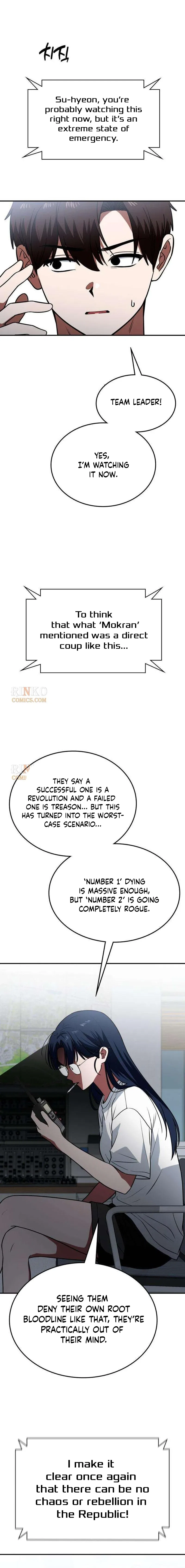 The Princess Goes to School Chapter 28 – Page 19