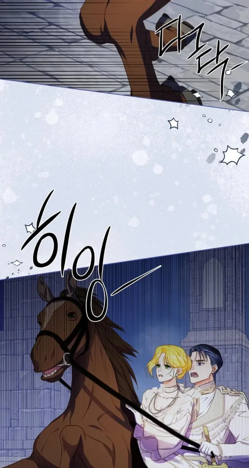 Spring Breeze in the Wasteland Chapter 63 – Page 2