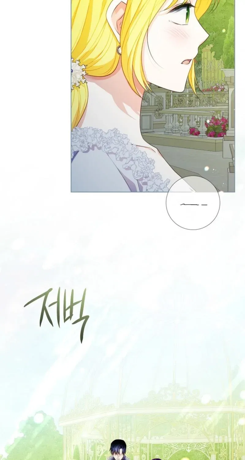 Spring Breeze in the Wasteland Chapter 61 – Page 26