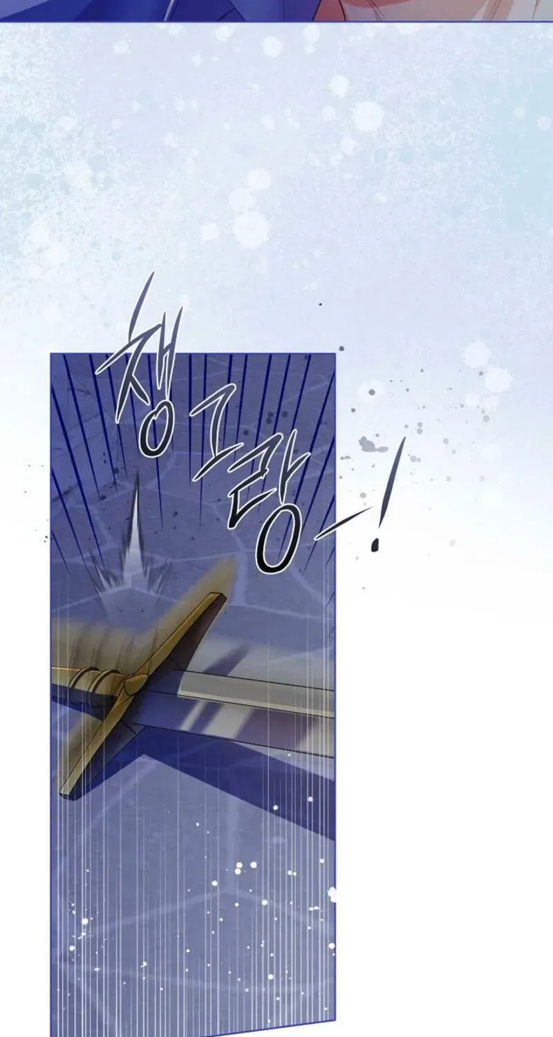 Spring Breeze in the Wasteland Chapter 54 – Page 62