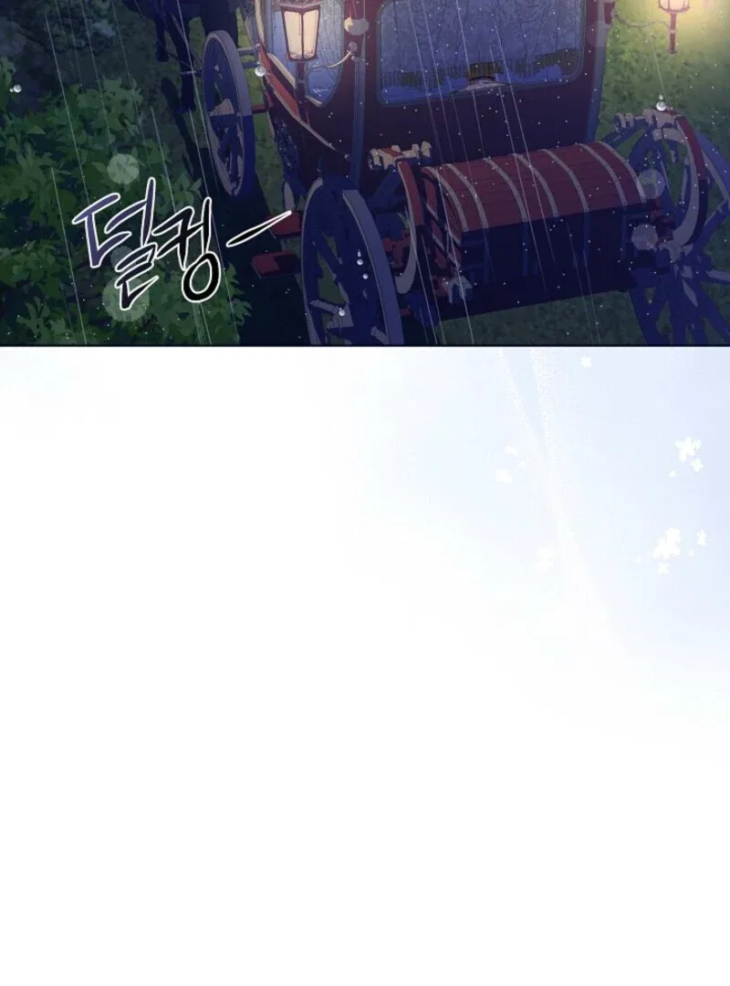 Spring Breeze in the Wasteland Chapter 51 – Page 45