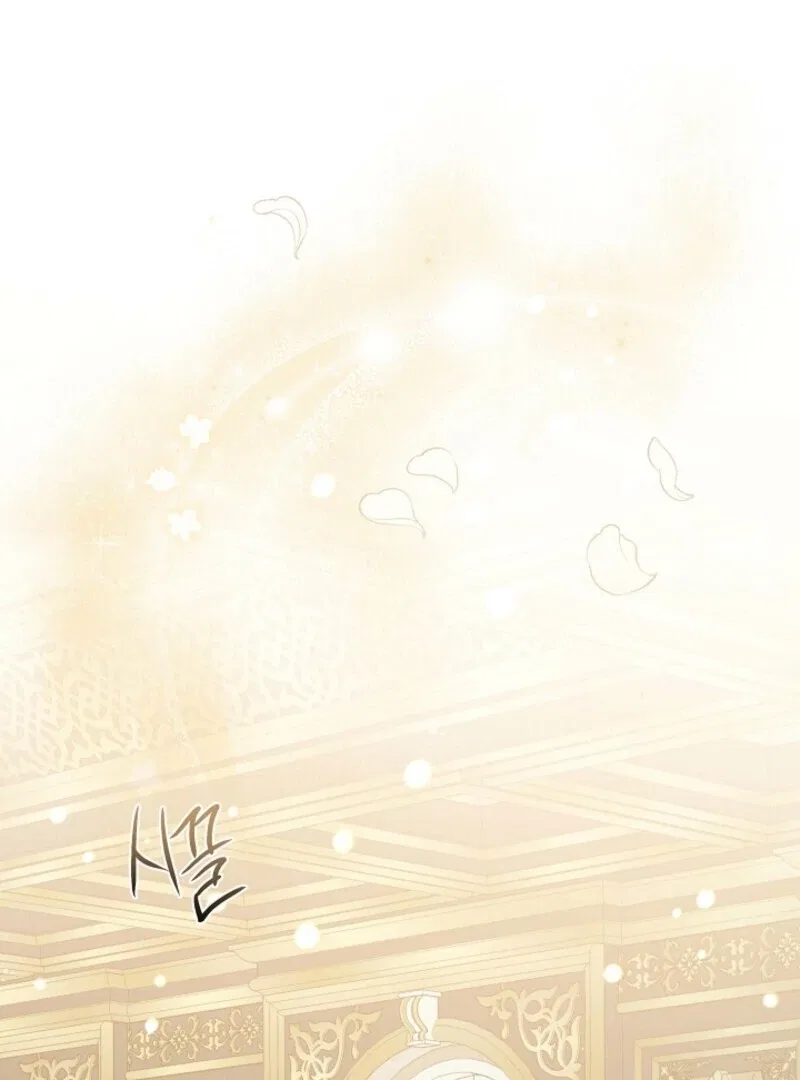 Spring Breeze in the Wasteland Chapter 50 – Page 1