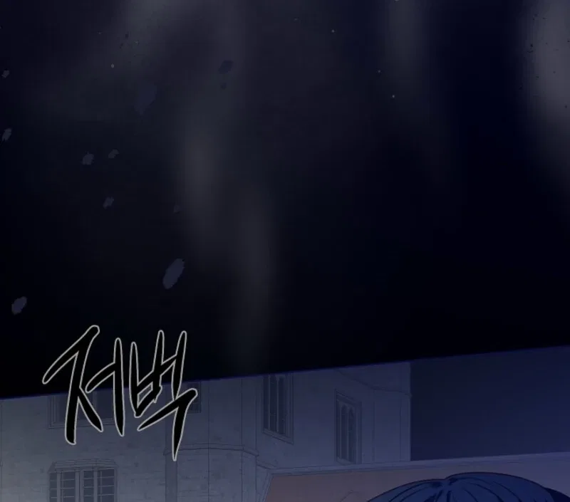 Spring Breeze in the Wasteland Chapter 46 – Page 54