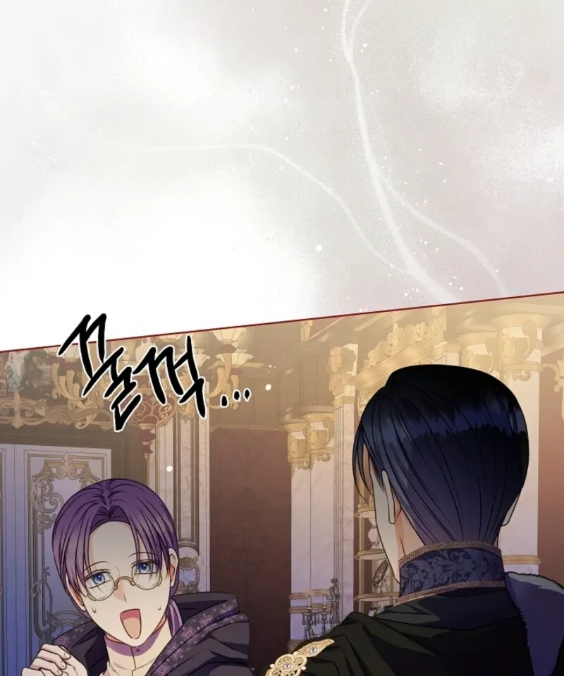 Spring Breeze in the Wasteland Chapter 46 – Page 81
