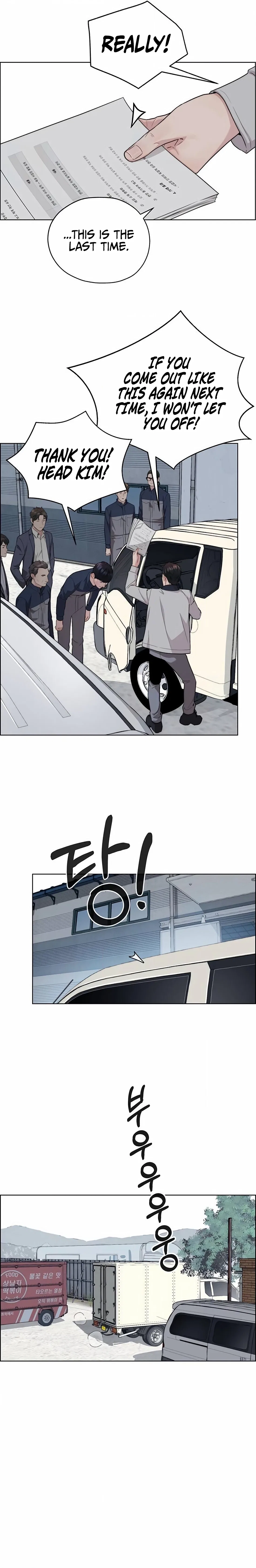 Real Man Chapter 254 – Page 27