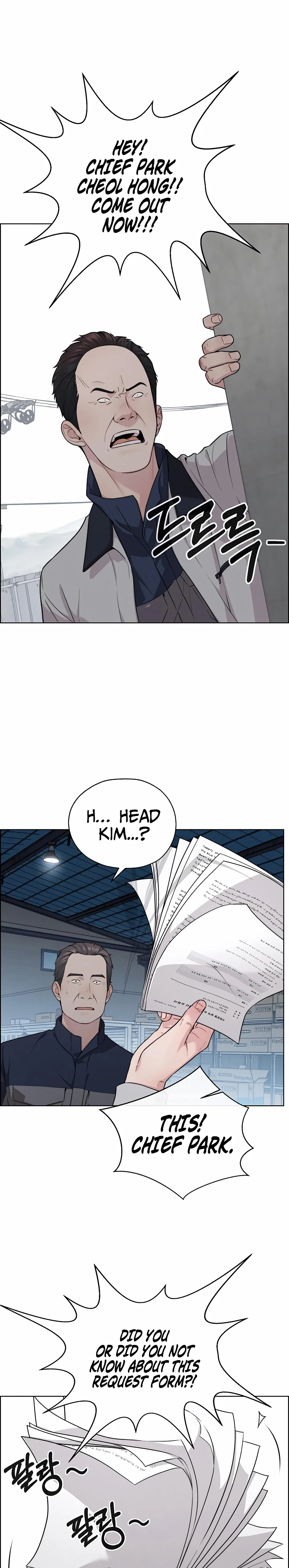 Real Man Chapter 253 – Page 19