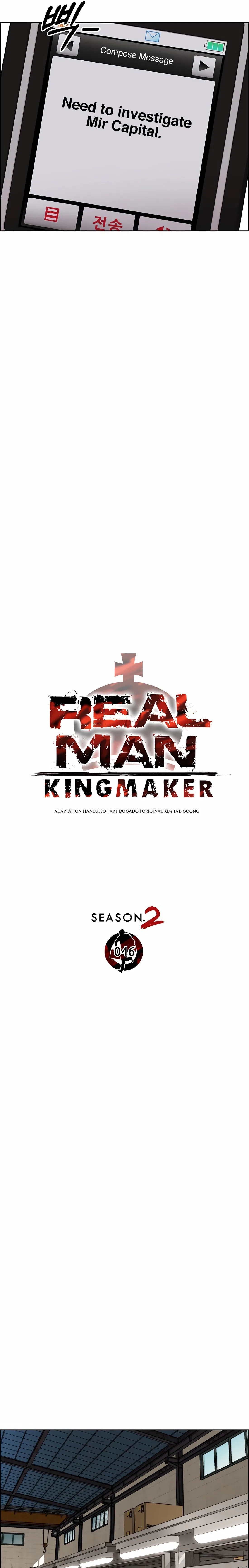 Real Man Chapter 252 – Page 7