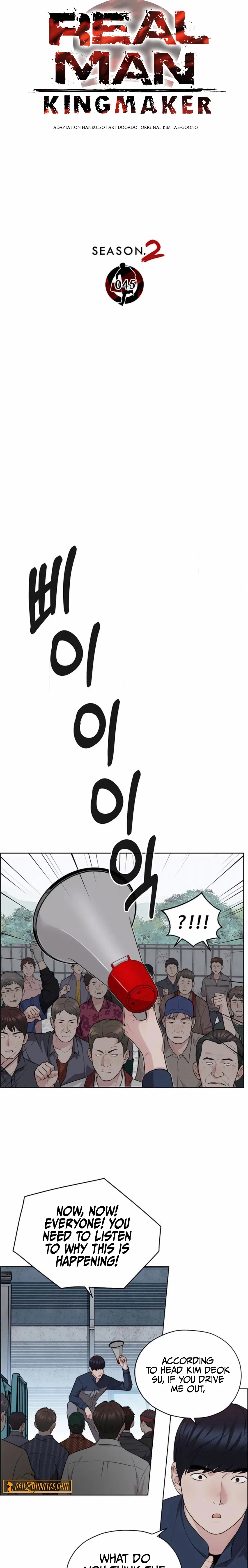 Real Man Chapter 251 – Page 3