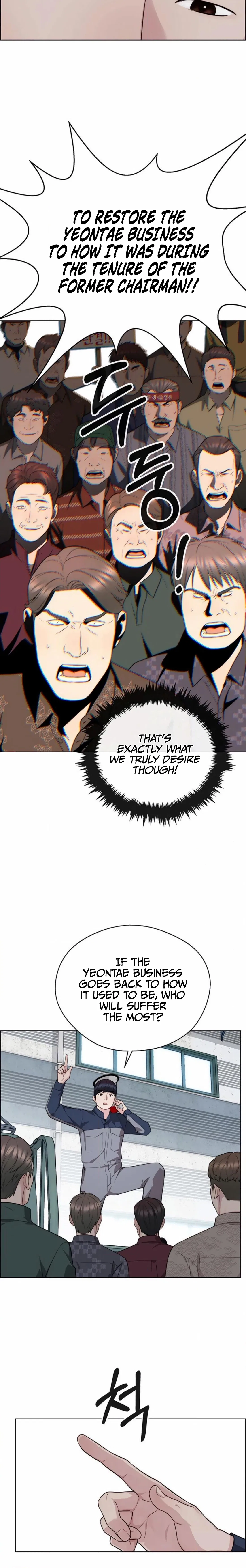 Real Man Chapter 251 – Page 6