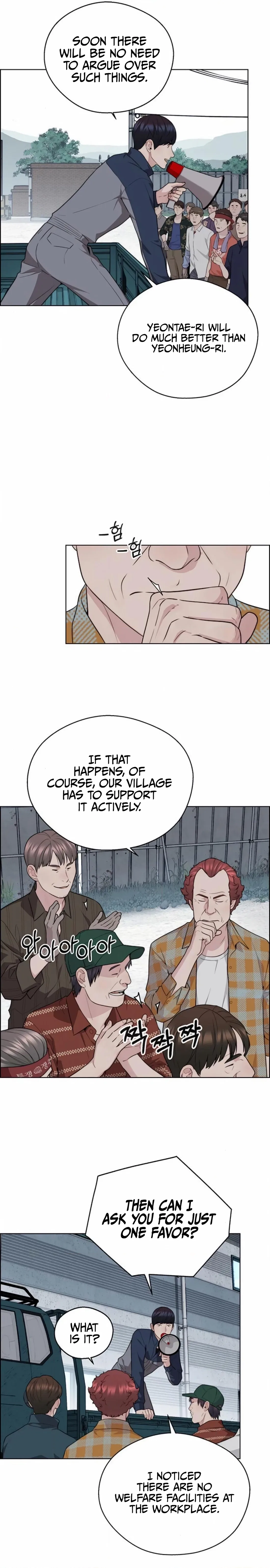 Real Man Chapter 251 – Page 15