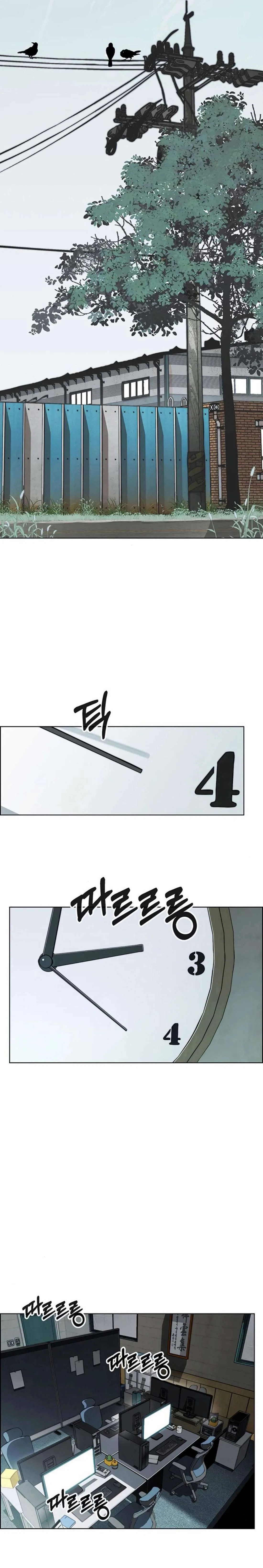 Real Man Chapter 248 – Page 27