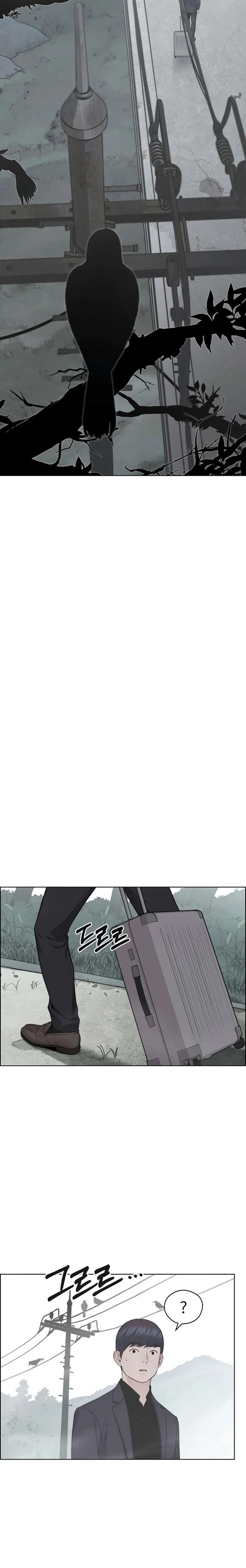 Real Man Chapter 247 – Page 14